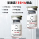 菲洛嘉批文版菲洛嘉135ha銀盒水光動能素水光原液深層補水保濕精華液微 菲洛嘉銀盒批文版 【單支3ml】