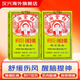 HK【香港進(jìn)口直郵】和興福星白金油 福星藥廠 福星白金油和興白花油 舒筋活絡(luò)跌打損傷活血化瘀消腫止痛 福星 白金油12ml*2瓶裝
