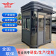 盛世昌隆崗亭保安亭停車(chē)場(chǎng)收費亭物業(yè)移動(dòng)戶(hù)外值班室幼兒園學(xué)校小區治安亭 定制款