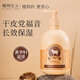 植物主義身體乳準(zhǔn)孕婦補水保濕護膚品用滋潤山羊奶身體乳霜全身可用