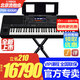 雅馬哈PSR SX600 SX720電子琴61鍵成人專業(yè)教學直播娛樂舞臺彈唱SX920 SX920全套+中文系統(tǒng)+擴展包