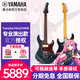 雅馬哈（YAMAHA）電吉他PAC212 611VFM 612初學(xué)者進(jìn)階專業(yè)演奏級(jí)搖滾演出單搖切單 PAC611HFM 透明黑 TBL【可切單】