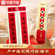 華夏萬(wàn)卷毛筆楷書(shū)字帖 近距離臨摹字卡·盧中南實(shí)用經(jīng)典碑帖春聯(lián)專(zhuān)用集名家字體附簡(jiǎn)體手寫(xiě)對聯(lián)臨摹