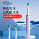 塔西伯利 TOIXI BRORY意大利進(jìn)口電動(dòng)牙刷成人兒童智能全自動(dòng)男女360度旋轉(zhuǎn)去牙結(jié)石 成人款【粉色+4個(gè)刷頭】雙軸聯(lián)動(dòng)