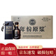 古井貢酒 年份原漿 古20 小酒版 100ml 濃香型 白酒 52度古20單瓶100ml*12