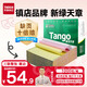 天章 （TANGO）【缺頁十倍賠】新綠天章三聯(lián)整張可撕邊針式電腦打印紙 送貨清單1000頁241-3S 彩色(白紅黃)可定制