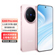 vivo X200 Pro mini 5G新款AI手機【0首付24期免息】6.31英寸纖薄小直屏 蔡司超級長(cháng)焦 微粉 5G全網(wǎng)通 16GB+512GB 官方標配：送90天碎屏保