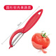 tescoma捷克進(jìn)口削皮器不銹鋼家用廚房水果刨皮刀瓜果去皮神器蔬菜刨絲刀 圓形軟肉果蔬刨（紅色）