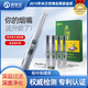 清煙寶【官方旗艦店】茶多酚煙嘴過濾器粗中細(xì)三用多層過濾芯型咬嘴煙具 三盒裝（15支煙嘴 可用450支煙）