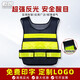 乾朗 保安執勤馬甲反光背心黑網(wǎng)安保巡邏隊服飾站崗門(mén)衛執勤馬甲定制