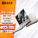 玄派玄機(jī)星高性能電競(jìng)游戲筆記本電腦 AMD銳龍R7標(biāo)壓 16英寸 2.5K 165Hz R7-7840H/16/1T/7600M XT