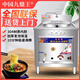 中園九鼎王外方內(nèi)圓煮面爐商用燃?xì)庥秒姛岱叫蚊嫱袄驽侌^粥湯麻辣燙爐 帶九鼎王防偽鋼印/平底無提籃/加配提籃聯(lián)系客服
