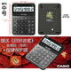 CASIO卡西歐紅色語(yǔ)音計算器MY/DY/GY120財務(wù)店鋪收銀辦公機真人發(fā)聲音大按鍵防水防菌膜 黑色中號+招財進(jìn)寶金屬貼+防菌膜+原配電池
