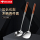 張小泉304加長(cháng)不銹鋼鍋鏟三件套商用炒菜鏟家用長(cháng)柄廚師木柄木把勺子 超值搭配廚師炒勺+炒鏟