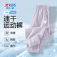 特步（XTEP）童裝夏季男童女童速干長(cháng)褲2025新款兒童透氣運動(dòng)褲中大童褲子薄款 霧紗紫【速干款】 150