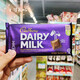 吉百利（Cadbury）香港代購 Cadbury吉百利醇香巧克力黑巧克力堅果牛奶巧克力 吉百利牛奶巧克力-160g
