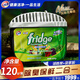 一品凈1999/ 【英國Scenery聯(lián)名】冰箱除味劑120g 除臭除菌雙效安全 冰箱除味劑1盒