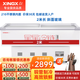 星星（XINGX）冰柜保鮮展示柜商用臥式海鮮島柜超市冷藏冷凍冰箱燒烤串串涼菜大排檔玻璃門(mén)冰柜 2米海鮮柜SD/SC-2.0BX