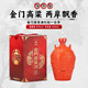 金門(mén)高粱酒白壇紅壇一公升清香型白高度酒臺版原瓶進(jìn)口純糧釀造中秋 53度 1L 1壇 【龍騰萬(wàn)里】