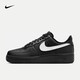 耐克（NIKE）男鞋Air Force 1 '07  AF1空軍一號運動鞋休閑鞋板鞋 FZ0627-010 41