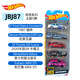風(fēng)火輪（HOT WHEELS）小車(chē)火辣小跑車(chē)軌道賽道賽車(chē)合金車(chē)模1806五輛裝速度與激情豐田 夜燃系列五輛裝