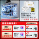 航嘉S960暴風(fēng)雪全視版海景房電腦機箱臺式主機m-atx白色360/240水冷920迷你4070 +航嘉MVP金牌750W全模組白色 單機箱（支持M-ATX主板/360水冷）