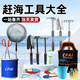 CPAI趕海工具套裝大全海邊挖蛤蜊抓螃蟹神器沙灘鏟子兒童裝備挖沙耙子 專業(yè)趕海手套(藍色)