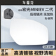 CMD適用五菱宏光MINI EV后視鏡片倒車鏡片迷你后視鏡馬卡龍反光鏡片 【MINIEV 22-23款】二代 右-副駕
