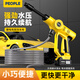 人民電器有刷洗車(chē)槍高壓洗車(chē)機家用高壓水槍洗車(chē)水槍洗車(chē)神器庭院清洗 【一電一充】有刷2.0ah