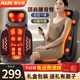 奧克斯（AUX）頸椎按摩器按摩墊靠墊全身躺墊腰背臀部背部按摩儀多功能家用肩頸后背按摩坐墊按摩椅媽媽生日禮物 【灰色禮盒款】頸肩腰背臀五位一體同步按摩 母親節(jié)禮物實(shí)用送媽媽婆婆長輩高檔