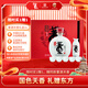 董酒天香54度1L禮盒裝董香型貴州高度白酒純糧固態(tài)釀造節(jié)日禮盒 54度 1000mL 1盒