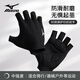 美津濃（MIZUNO）健身手套男女半指騎行訓(xùn)練單杠引體向上擼鐵器械防滑B593黑色大碼