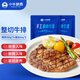 小牛凱西 國產(chǎn)整切眼肉調(diào)理牛排500g/5片含醬包 冷凍厚切牛肉 生鮮牛扒