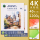 馬利加厚水彩紙200g克水彩顏料繪畫專用紙4k美術(shù)生用紙初學(xué)者兒童專用細(xì)紋中粗紋畫畫紙木漿紙2包速寫素描