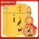 武當(dāng)酒武當(dāng)太極酒50度濃香型白酒純糧釀造湖北省十堰市武當(dāng)山特產(chǎn) 4瓶 1件