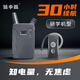 話中游無線導(dǎo)游講解器一對多研學(xué)耳機635 景區(qū)租賃博物館參觀接待 紅色培訓(xùn)旅行社帶團(tuán)解說展廳導(dǎo)覽講解 灰色 標(biāo)配降噪主機