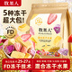 牧果人凍干混合水果干150g/袋 榴蓮草莓芒果火龍果桃干健康休閑解饞零食