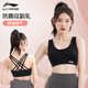 李寧（LI-NING）運動(dòng)內衣女強支撐瑜伽文胸美背跑步防震防下垂大碼透氣背心