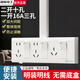 國際電工明裝開關插座明線盒一開五孔16A插座三開16A三孔開關插座三聯(lián)多孔 二開十孔+一開16A三孔