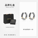 SINCE YOU鄧為同款耳環(huán)羅馬世界銀耳釘男磁吸無(wú)耳洞高級(jí)耳飾生日禮物送對(duì)象 羅馬世界耳環(huán)（一對(duì)）太空灰