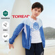 TOREAD kids探路者男女童防曬衣 夏季款童裝兒童涼感皮膚衣外套QAZZBL85634 航海藍 160