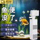 LISM魚(yú)缸過(guò)濾器循環(huán)水泵三合一小型魚(yú)缸過(guò)濾器靜音增氧泵過(guò)濾泵吸糞便 五合一過(guò)濾器4W（適用魚(yú)缸20-30cm） （過(guò)濾/吸便/增氧/造浪/抽水）
