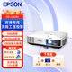 愛普生（EPSON）CB-2265U 高亮工程投影機 辦公教育手勢演示投影儀（超高清  無線）【標配+吊架+幕布+安裝】