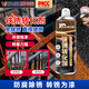 威卡固/VIKAGU鐵銹轉(zhuǎn)黑劑防銹免除銹自噴帶銹轉(zhuǎn)化底漆液金屬彩鋼瓦翻新專用油漆650ml