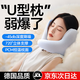 眠貓【德國品質(zhì)】U型枕u形枕頸枕脖枕脖子護頸旅行睡覺(jué)降噪飛機護頸枕 【暮云灰】護頸+降噪+明星同款 2025新款更舒適丨更護頸丨更透氣