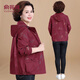 俞兆林媽媽秋裝外套小個(gè)子中老年人女春秋風(fēng)衣老太太奶奶裝薄外套Z 酒紅色 3XL [推薦120-130斤左右]