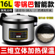 半球（PESKOE）商用電飯鍋大容量10-20-30-40人10L超大飯店酒店食堂大電飯煲 16L三維加熱【15-38人】零糊底智能款【無(wú)需防 其他/other