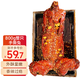 愛(ài)吃兔麻辣手撕兔800g四川特產(chǎn)整只烤兔兔腿香辣開(kāi)袋即食兔肉熟食
