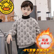 G.DUCKKIDS男童衛(wèi)衣加絨一體絨2023新款中大童秋冬兒童加厚冬季高領(lǐng)打底衣服 灰色 130 cm年齡適合7-8歲小孩子