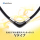 法藤（Phiten）日本進(jìn)口磁力V型項環(huán)運動(dòng)時(shí)尚TOPV型項環(huán)療項鏈通體含磁男女通用 黑色50cm